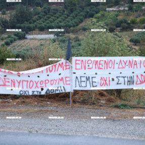 ΚΛΕΙΣΙΜΟ ΔΡΟΜΟΥ ΕΞΩ ΑΠΟ ΤΟ ΠΡΩΗΝ ΕΡΓΟΣΤΑΣΙΟ ΣΚΟΥΛΟΥΔΗ