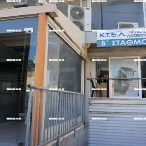 ΚΤΕΛ ΜΑΧΗΣ ΚΡΗΤΗΣ
