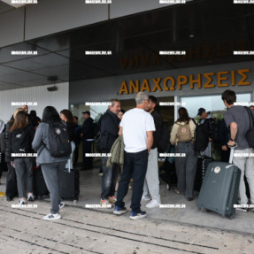 ΑΝΑΧΩΡΗΣΗ ΟΦΗ ΓΙΑ ΤΟ ΠΑΙΧΝΙΔΙ ΜΕ ΤΗΝ ΡΕΝ
