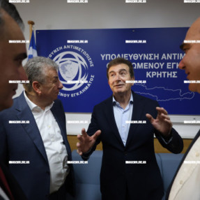 ΕΓΚΑΙΝΙΑ ΕΛΛΗΜΙΚΟΥ FBI ΣΤΙΣ ΑΡΧΑΝΕΣ