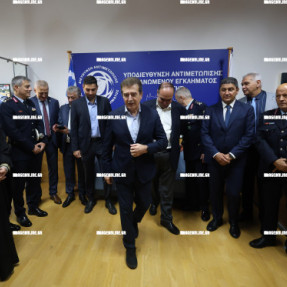 ΕΓΚΑΙΝΙΑ ΕΛΛΗΜΙΚΟΥ FBI ΣΤΙΣ ΑΡΧΑΝΕΣ