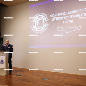 ΕΓΚΑΙΝΙΑ ΕΛΛΗΜΙΚΟΥ FBI ΣΤΙΣ ΑΡΧΑΝΕΣ