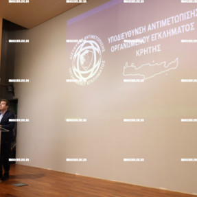 ΕΓΚΑΙΝΙΑ ΕΛΛΗΜΙΚΟΥ FBI ΣΤΙΣ ΑΡΧΑΝΕΣ