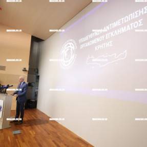 ΕΓΚΑΙΝΙΑ ΕΛΛΗΜΙΚΟΥ FBI ΣΤΙΣ ΑΡΧΑΝΕΣ