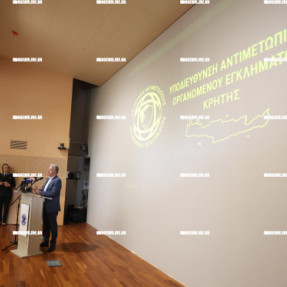 ΕΓΚΑΙΝΙΑ ΕΛΛΗΜΙΚΟΥ FBI ΣΤΙΣ ΑΡΧΑΝΕΣ