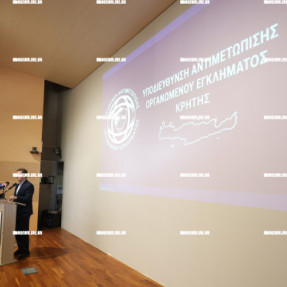 ΕΓΚΑΙΝΙΑ ΕΛΛΗΜΙΚΟΥ FBI ΣΤΙΣ ΑΡΧΑΝΕΣ