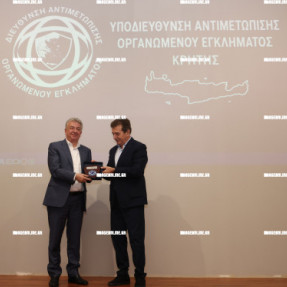 ΕΓΚΑΙΝΙΑ ΕΛΛΗΜΙΚΟΥ FBI ΣΤΙΣ ΑΡΧΑΝΕΣ