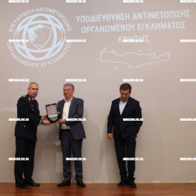 ΕΓΚΑΙΝΙΑ ΕΛΛΗΜΙΚΟΥ FBI ΣΤΙΣ ΑΡΧΑΝΕΣ