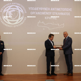 ΕΓΚΑΙΝΙΑ ΕΛΛΗΜΙΚΟΥ FBI ΣΤΙΣ ΑΡΧΑΝΕΣ