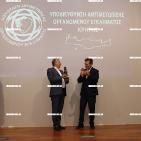 ΕΓΚΑΙΝΙΑ ΕΛΛΗΜΙΚΟΥ FBI ΣΤΙΣ ΑΡΧΑΝΕΣ