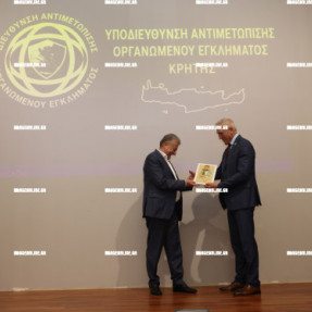 ΕΓΚΑΙΝΙΑ ΕΛΛΗΜΙΚΟΥ FBI ΣΤΙΣ ΑΡΧΑΝΕΣ