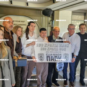 ΤΟ CLUB ΦΙΛΩΝ ΠΑΟΚ ΤΙΜΗΣΕ ΤΟΝ ΕΠΙΤΗΜΟ ΠΡΟΕΔΡΟ ΤΟΥ ΟΦΗ ΓΙΑΝΝΗ ΠΑΠΑΜΑΤΘΑΙΑΚΗ