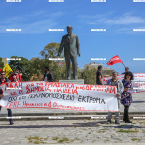 ΕΡΓΑΤΙΚΗ ΠΡΩΤΟΜΑΓΙΑ