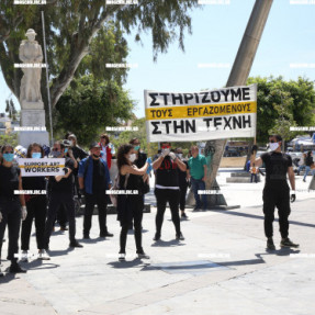 ΚΙΝΗΤΟΠΟΙΗΣΗ ΓΙΑ ΤΗΝ ΕΝΙΣΧΥΣΗ ΤΟΥ ΚΑΛΛΙΤΕΧΝΙΚΟΥ ΚΟΣΜΟΥ