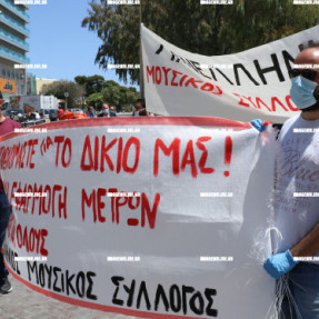 ΚΙΝΗΤΟΠΟΙΗΣΗ ΓΙΑ ΤΗΝ ΕΝΙΣΧΥΣΗ ΤΟΥ ΚΑΛΛΙΤΕΧΝΙΚΟΥ ΚΟΣΜΟΥ