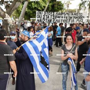 ΔΙΑΜΑΡΤΥΡΙΑ ΣΤΗΝ ΠΛΑΤΕΙΑ ΕΛΕΥΘΕΡΙΑΣ ΚΑΤΑ ΤΩΝ ΜΕΤΑΝΑΣΤΩΝ