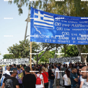 ΔΙΑΜΑΡΤΥΡΙΑ ΣΤΗΝ ΠΛΑΤΕΙΑ ΕΛΕΥΘΕΡΙΑΣ ΚΑΤΑ ΤΩΝ ΜΕΤΑΝΑΣΤΩΝ