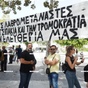 ΔΙΑΜΑΡΤΥΡΙΑ ΣΤΗΝ ΠΛΑΤΕΙΑ ΕΛΕΥΘΕΡΙΑΣ ΚΑΤΑ ΤΩΝ ΜΕΤΑΝΑΣΤΩΝ