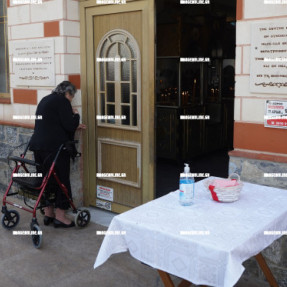 ΘΕΙΑ ΛΕΙΤΟΥΡΓΙΑ ΜΕ ΑΠΟΣΤΑΣΕΙΣ ΣΤΗΝ ΠΑΝΑΓΙΤΣΑ ΚΑΙ ΑΓΙΟ ΜΗΝΑ