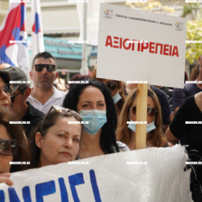 ΚΙΝΗΤΟΠΟΙΉΣΕΙΣ ΞΕΝΟΔΟΧΟΫΠΑΛΛΉΛΩΝ ΣΤΟ ΕΡΓΑΤΙΚΌ ΚΕΝΤΡΟ