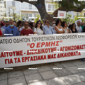 ΚΙΝΗΤΟΠΟΙΉΣΕΙΣ ΞΕΝΟΔΟΧΟΫΠΑΛΛΉΛΩΝ ΣΤΟ ΕΡΓΑΤΙΚΌ ΚΕΝΤΡΟ