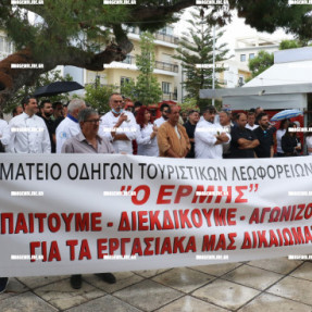 ΔΙΑΜΑΡΤΥΡΙΑ ΜΑΓΕΙΡΩΝ ΚΑΙ ΖΑΧΑΡΟΠΛΑΣΤΩΝ