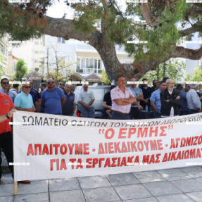 ΔΙΑΜΑΡΤΥΡΙΑ ΟΔΗΓΩΝ ΤΟΥΡΙΣΤΙΚΩΝ ΛΕΩΦΟΡΕΙΩΝ ΣΤΟ ΕΡΓΑΤΙΚΟ ΚΕΝΤΡΟ