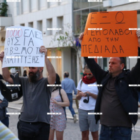 ΔΙΑΔΗΛΩΣΗ ΓΙΑ ΤΗΝ ΠΡΟΣΤΑΣΙΑ ΤΟΥ ΠΕΡΙΒΑΛΛΟΝΤΟΣ ΣΤΗΝ ΠΛΑΤΕΙΑ ΕΛΕΥΘΕΡΙΑΣ