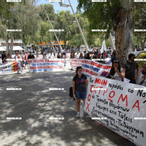 ΔΙΑΜΑΡΤΥΡΙΑ ΕΚΠΑΙΔΕΥΤΙΚΩΝ ΣΤΗΝ ΠΛΑΤΕΙΑ ΕΛΕΥΘΕΡΙΑΣ