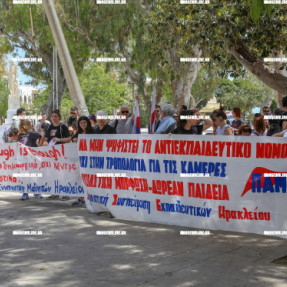 ΔΙΑΜΑΡΤΥΡΙΑ ΕΚΠΑΙΔΕΥΤΙΚΩΝ ΣΤΗΝ ΠΛΑΤΕΙΑ ΕΛΕΥΘΕΡΙΑΣ