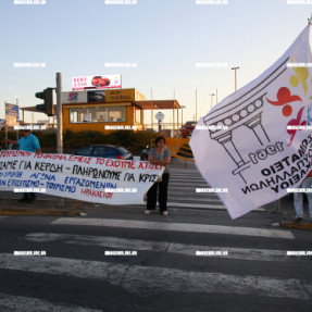 ΑΦΙΞΗ ΤΟΥ ΥΠΟΥΡΓΟΥ ΤΟΥΡΙΣΜΟΥ ΧΑΡΗ ΘΕΟΧΑΡΗΣ ΣΤΟ ΑΕΡΟΔΡΟΜΙΟ