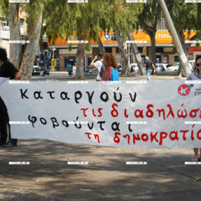 ΔΙΑΜΑΡΤΥΡΙΑ ΣΤΗΝ ΠΛΑΤΕΙΑ ΕΛΕΥΘΕΡΙΑΣ