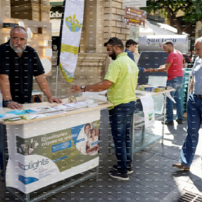 ΗΜΕΡΕΣ ΕΝΕΡΓΕΙΑΣ ΣΤΗ ΛΟΤΖΙΑ