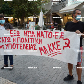 ΑΝΤΙΠΟΛΕΜΙΚΗ ΔΙΑΜΑΡΤΥΡΙΑ ΣΤΑ ΛΙΟΝΤΑΡΙΑ