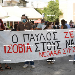 ΑΝΤΙΦΑΣΙΣΤΙΚΗ ΔΙΑΜΑΡΤΥΡΙΑ ΓΙΑ ΤΗΝ ΑΠΟΦΑΣΗ ΤΗΣ ΔΙΚΗΣ ΓΙΑ ΤΗΝ ΧΡΥΣΗ ΑΥΓΗ