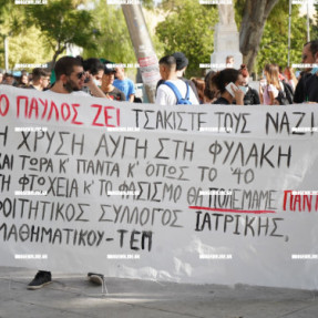 ΑΝΤΙΦΑΣΙΣΤΙΚΗ ΔΙΑΜΑΡΤΥΡΙΑ ΓΙΑ ΤΗΝ ΑΠΟΦΑΣΗ ΤΗΣ ΔΙΚΗΣ ΓΙΑ ΤΗΝ ΧΡΥΣΗ ΑΥΓΗ