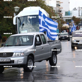 ΠΟΡΕΙΑ ΜΕ ΑΥΤΟΚΙΝΗΤΑ ΚΑΙ ΣΗΜΑΙΕΣ ΓΙΑ ΤΗΝ 28η ΟΚΤΩΒΡΙΟΥ