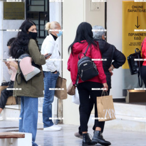 ΚΙΝΗΣΗ ΣΤΗΝ ΑΓΟΡΑ ΛΙΓΟ ΠΡΙΝ ΤΟ LOCKDOWN