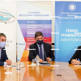 ΥΠΟΓΡΑΦΗ ΣΥΜΒΑΣΗΣ ΜΕΣΟΓΕΙΑΚΟΥ ΠΑΝΕΠΙΣΤΗΜΙΟΥ ΚΑΙ ΟΑΚΑ ΠΑΡΟΥΣΙΑ ΑΥΓΕΝΑΚΗ