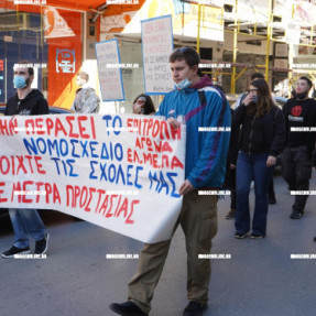 ΔΙΑΜΑΡΤΥΡΙΑ ΦΟΙΤΗΤΩΝ ΓΙΑ ΤΟ ΝΟΜΟΣΧΕΔΙΟ ΤΗΣ ΚΕΡΑΜΕΩΣ