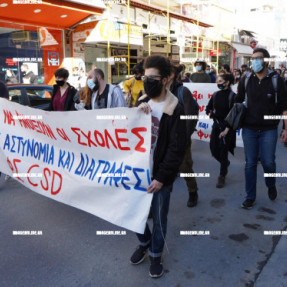 ΔΙΑΜΑΡΤΥΡΙΑ ΦΟΙΤΗΤΩΝ ΓΙΑ ΤΟ ΝΟΜΟΣΧΕΔΙΟ ΤΗΣ ΚΕΡΑΜΕΩΣ