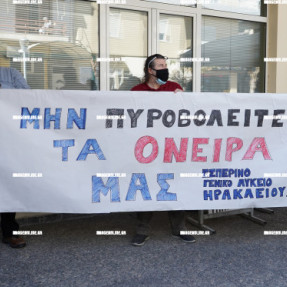 ΔΙΑΜΑΡΤΥΡΙΑ ΕΣΠΕΡΙΝΟΥ ΛΥΚΕΙΟΥ ΣΤΗΝ ΠΕΡΙΦΕΡΕΙΑΚΗ ΔΙΕΥΘΥΝΣΗ