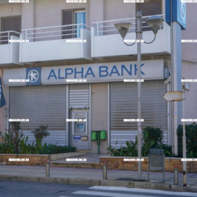 ΤΗΛΕΦΩΝΗΜΑ ΓΙΑ ΒΟΜΒΑ ΣΤΗΝ ALPHA BANK ΣΤΗΝ ΑΛΙΚΑΡΝΑΣΣΟ