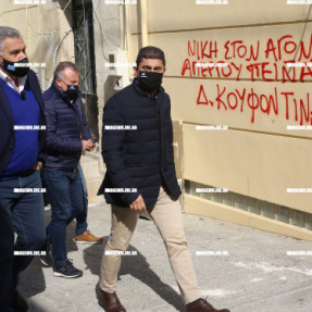 ΕΠΙΘΕΣΗ ΣΤΟ ΓΡΑΦΕΙΟ ΤΟΥ ΑΥΓΕΝΑΚΗ