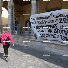 ΣΥΓΚΕΝΤΡΩΣΗ ΔΙΑΜΑΡΤΥΡΙΑΣ ΑΠΟ ΕΝΤΙΕΞΟΥΣΙΑΣΤΕΣ ΓΙΑ ΤΟΝ ΚΟΥΦΟΝΤΙΝΑ