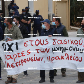 ΔΙΑΜΑΡΤΥΡΙΑ ΑΓΡΟΤΩΝ ΓΙΑ ΤΟΥΣ ΔΑΣΙΚΟΥΣ ΧΑΡΤΕΣ