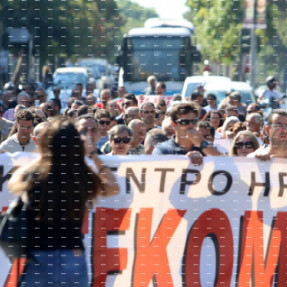 ΑΠΕΡΓΙΑΚΗ ΚΙΝΗΤΟΠΟΙΗΣΗ ΣΤΟ ΕΡΓΑΤΙΚΟ ΚΕΝΤΡΟ