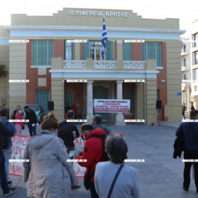 ΔΙΑΜΑΡΤΥΡΙΑ ΕΝΩΣΗΣ ΣΥΛΛΟΓΩΝ ΓΟΝΕΩΝ ΜΑΘΗΤΩΝ ΔΗΜΟΥ ΗΡΑΚΛΕΙΟΥ ΣΤΗΝ ΠΛΑΤΕΙΑ