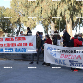 ΔΙΑΜΑΡΤΥΡΙΑ ΕΝΩΣΗΣ ΣΥΛΛΟΓΩΝ ΓΟΝΕΩΝ ΜΑΘΗΤΩΝ ΔΗΜΟΥ ΗΡΑΚΛΕΙΟΥ ΣΤΗΝ ΠΛΑΤΕΙΑ