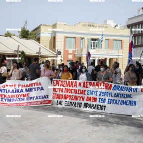 ΣΥΓΚΕΝΤΡΩΣΕΙΣ ΓΙΑ ΤΗΝ ΕΡΓΑΤΙΚΗ ΠΡΩΤΟΜΑΓΙΑ